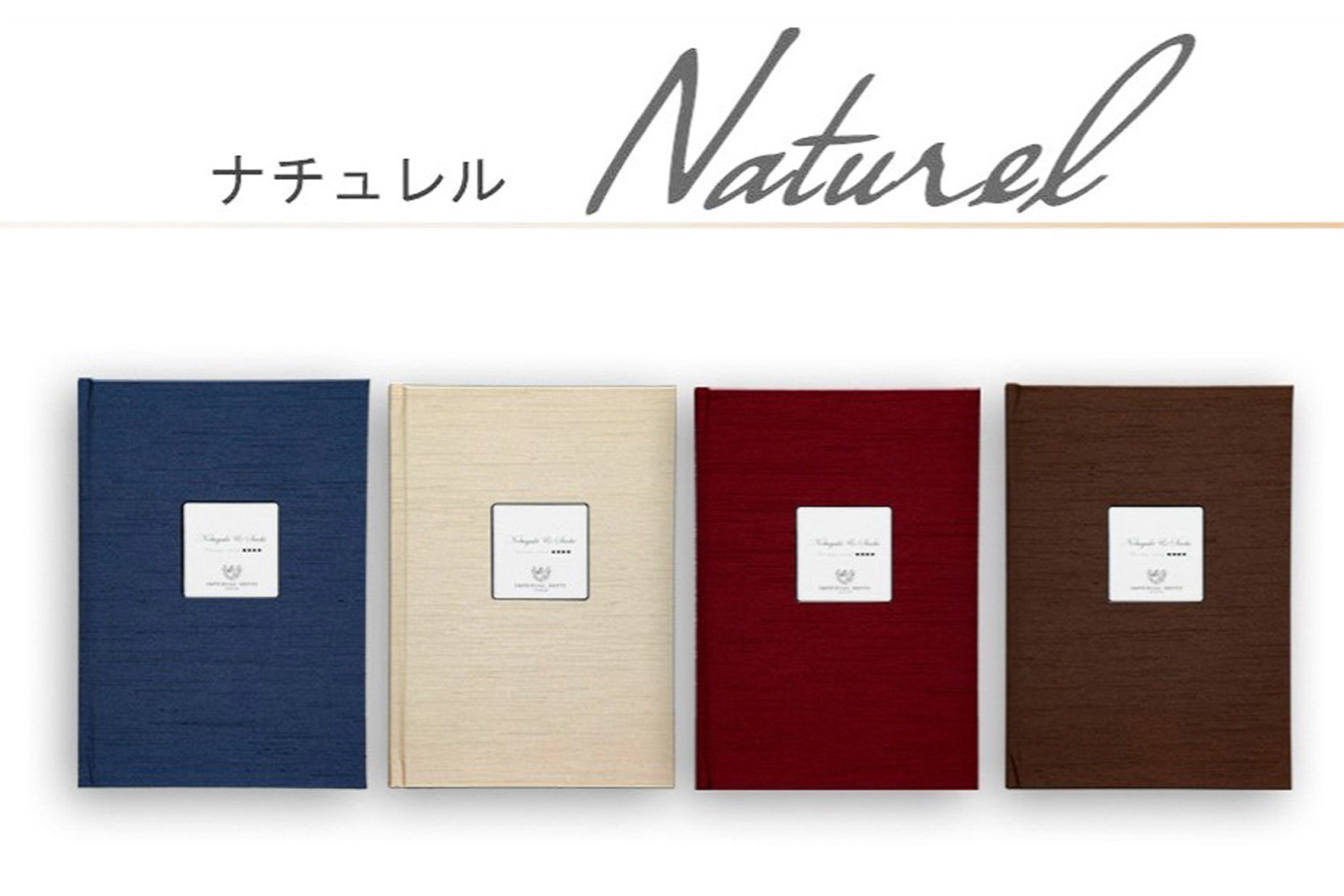 Naturel